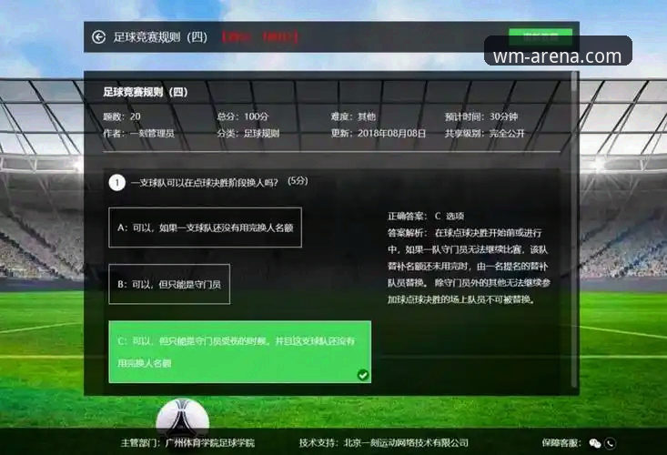 完美体育注册教程对比详解：从注册流程到平台选择的全面分析