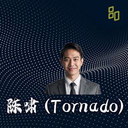 陈啸 (Tornado)