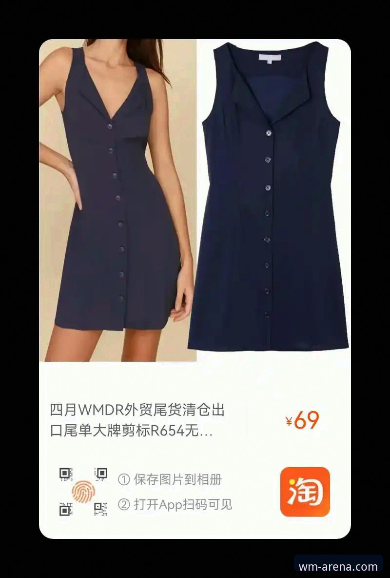 WM完美体育安卓版iOS版深度分析：从新手到高手的完整操作指南