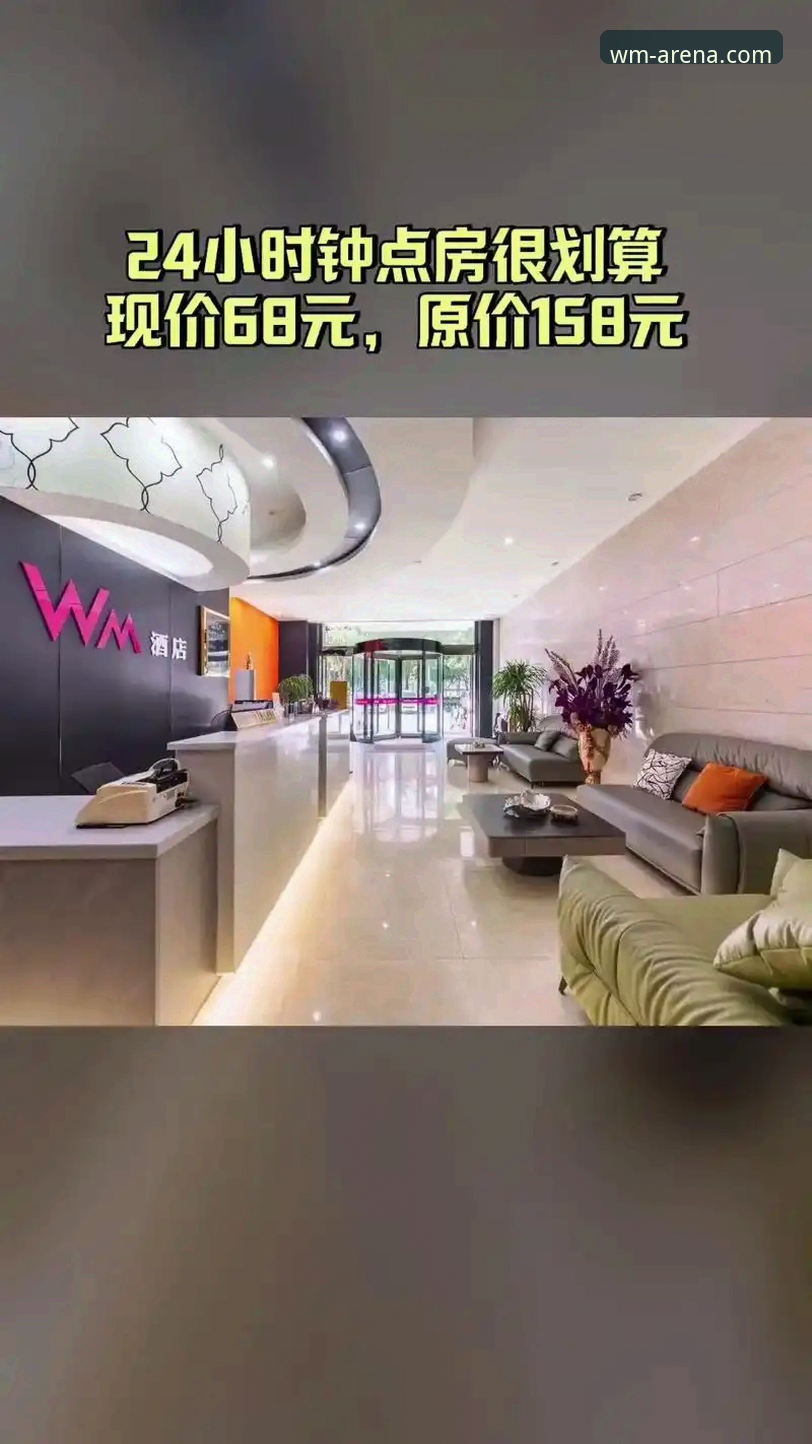 WM完美体育2025新版全面评测：下载安装到注册登录，老用户亲测体验报告