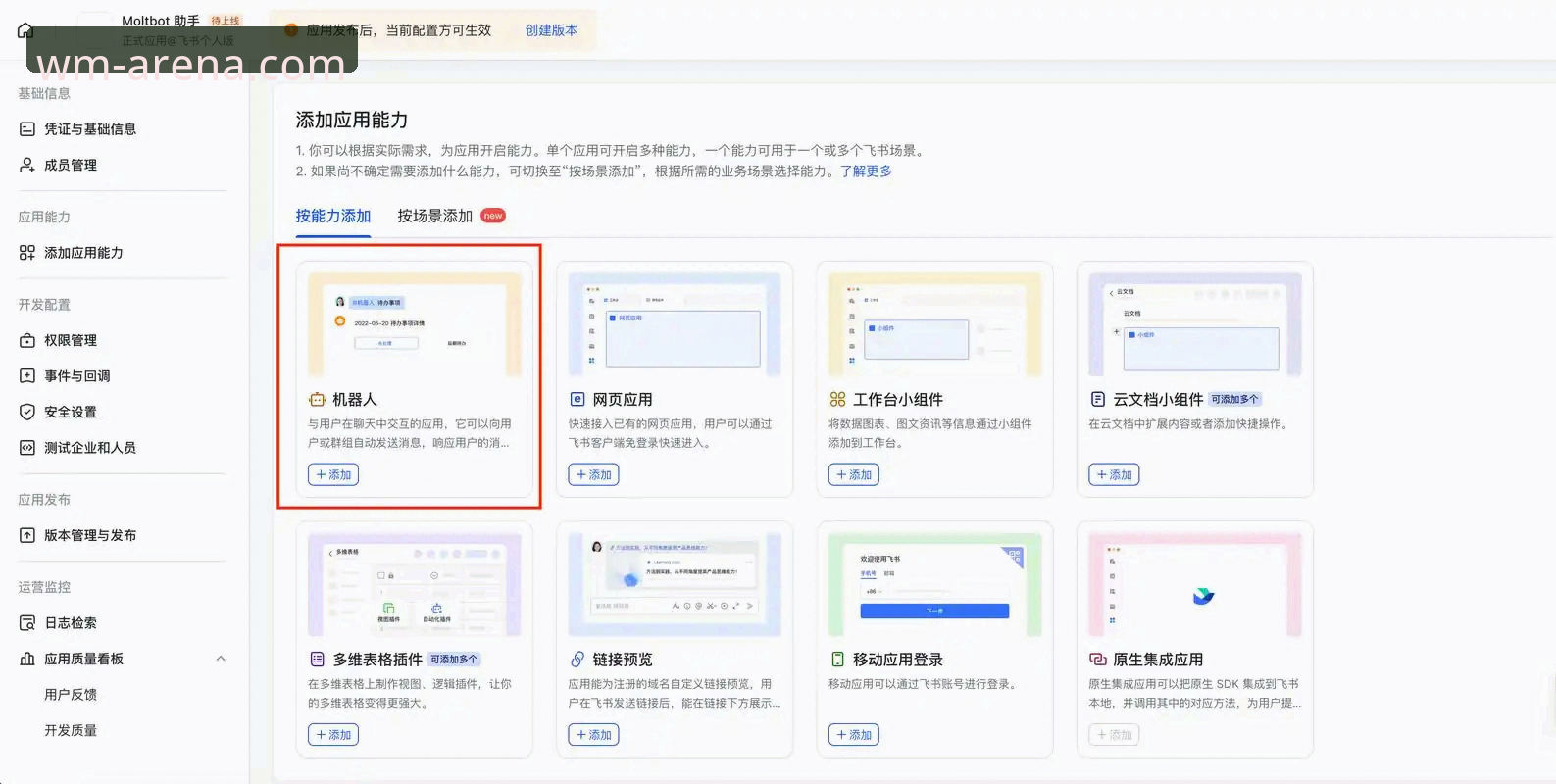 WM完美体育最新版本最新版 WM完美体育最新版本最新版实战指南:从下载到登录的一站式操作详解