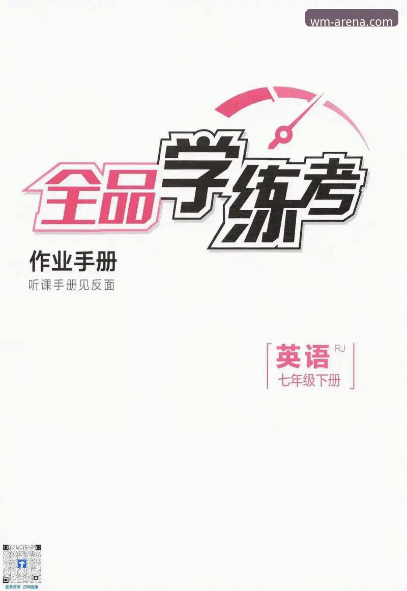 完美体育注册流程安全吗 完美体育注册安全评估指南:2025版新用户必读手册