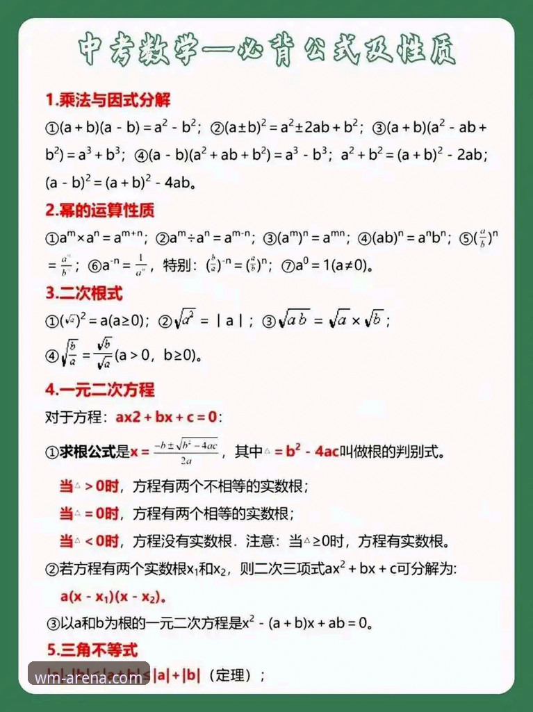 完美体育登录教程下载不了怎么办？实用解决技巧与必备知识