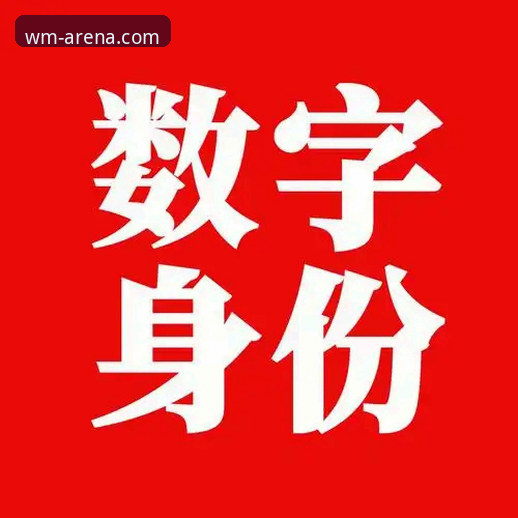 WM完美体育官方站 WM完美体育官方站2025入门教程:从注册到APP下载操作指南