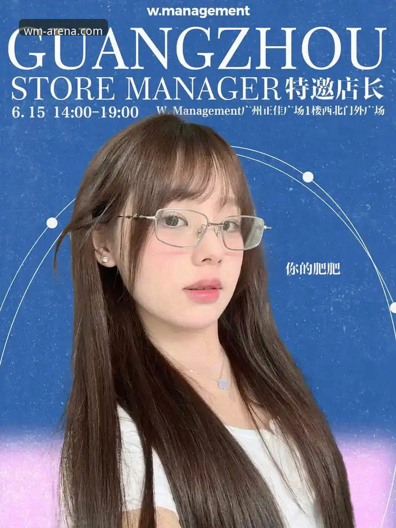 最新WM完美体育官方APP下载实用指南：2025新版功能与操作必备知识